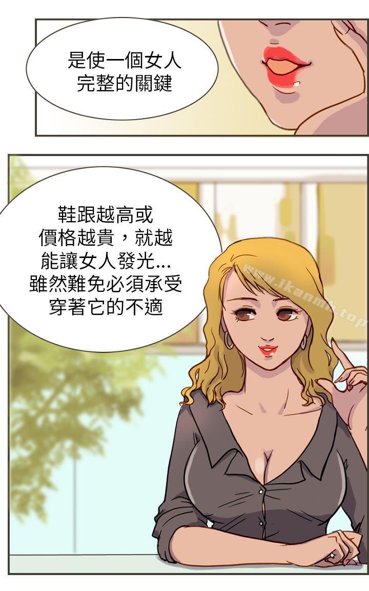 韩国漫画坏女人报告书(完结)韩漫_坏女人报告书(完结)-第1话在线免费阅读-韩国漫画-第22张图片