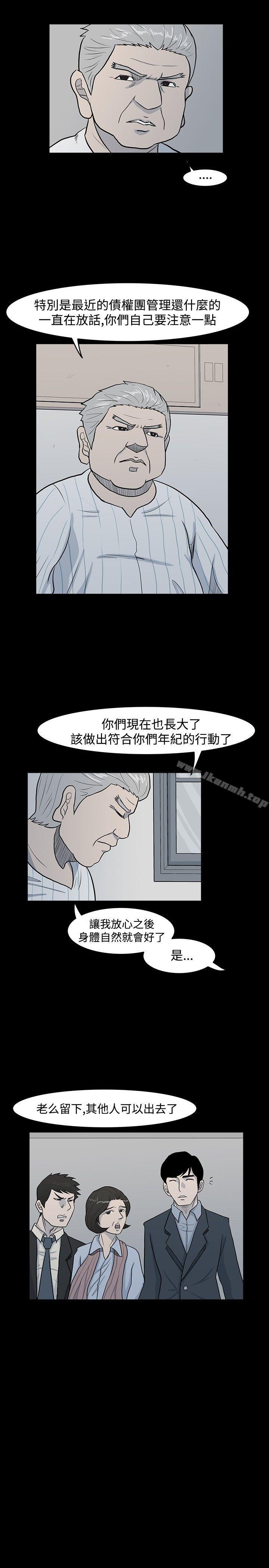 韩国漫画高跟鞋韩漫_高跟鞋-第6话在线免费阅读-韩国漫画-第3张图片