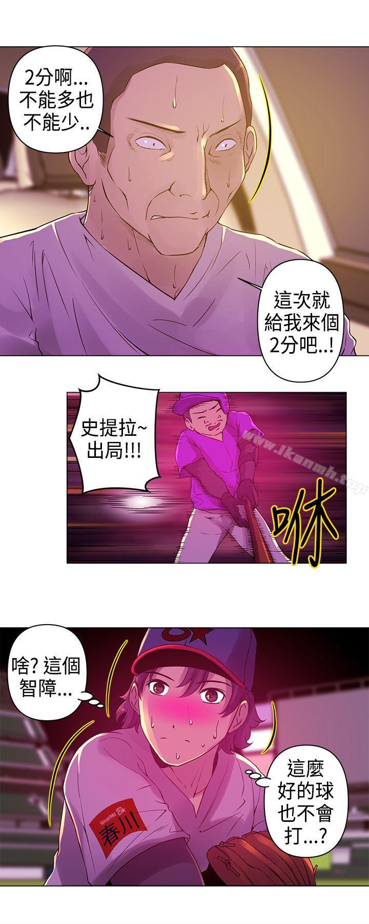 韩国漫画Commission(完结)韩漫_Commission(完结)-第8话在线免费阅读-韩国漫画-第5张图片