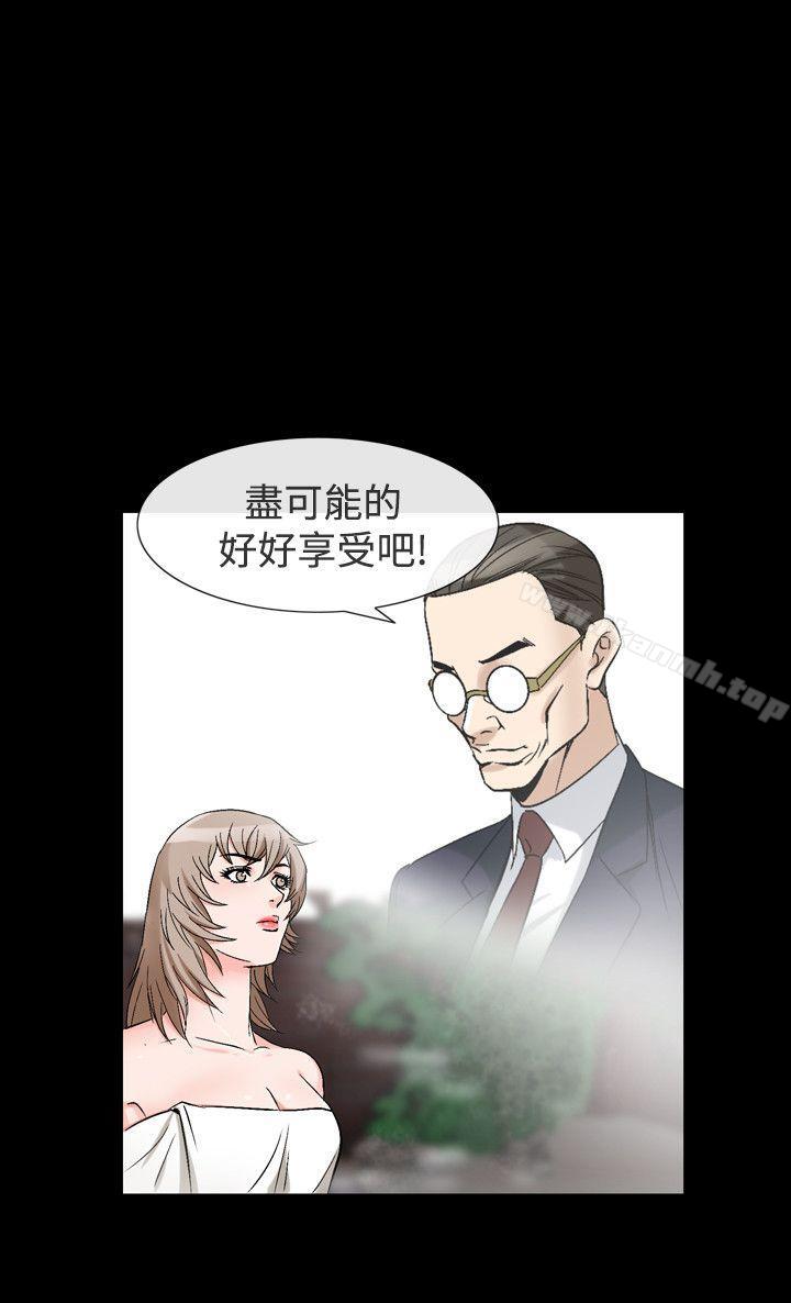 韩国漫画人妻性解放（全集）韩漫_人妻性解放（全集）-第37话在线免费阅读-韩国漫画-第4张图片