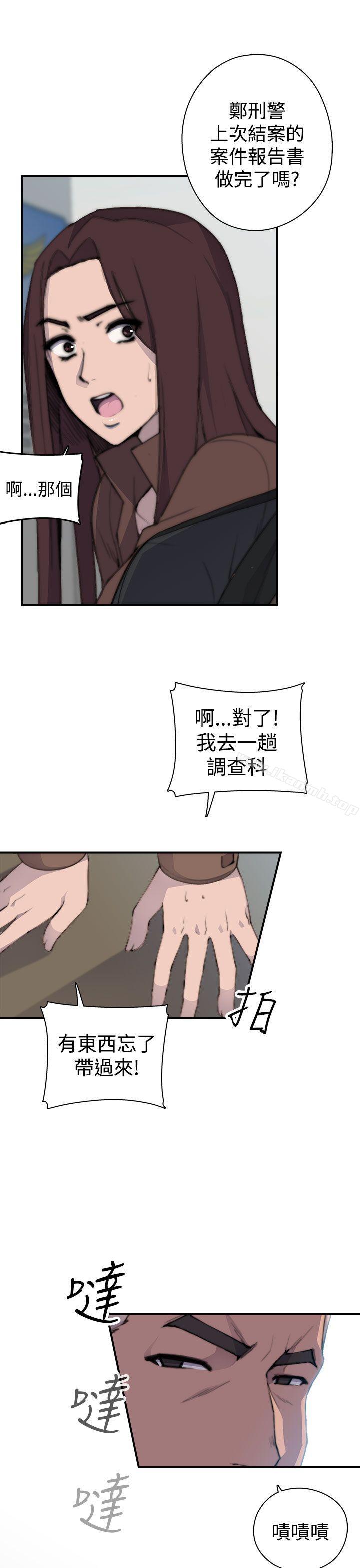 韩国漫画偷窥俱乐部韩漫_偷窥俱乐部-第2话在线免费阅读-韩国漫画-第26张图片