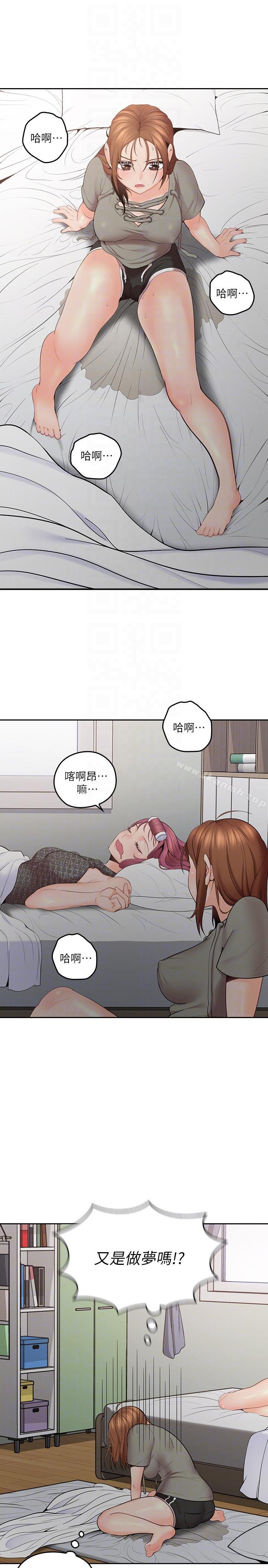 韩国漫画亲爱的大叔韩漫_亲爱的大叔-第6话-大叔，你是来扑倒我的吗?在线免费阅读-韩国漫画-第31张图片