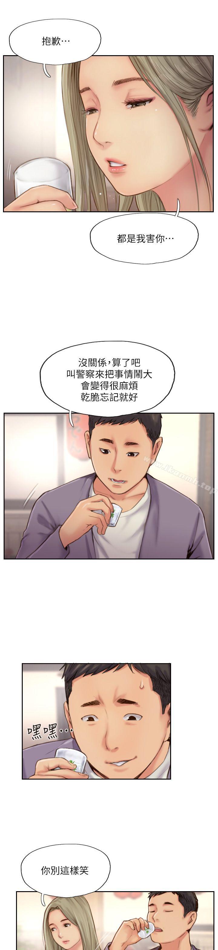 韩国漫画你劈腿了吗?韩漫_你劈腿了吗?-第10话-我也要把妳忘了!在线免费阅读-韩国漫画-第17张图片