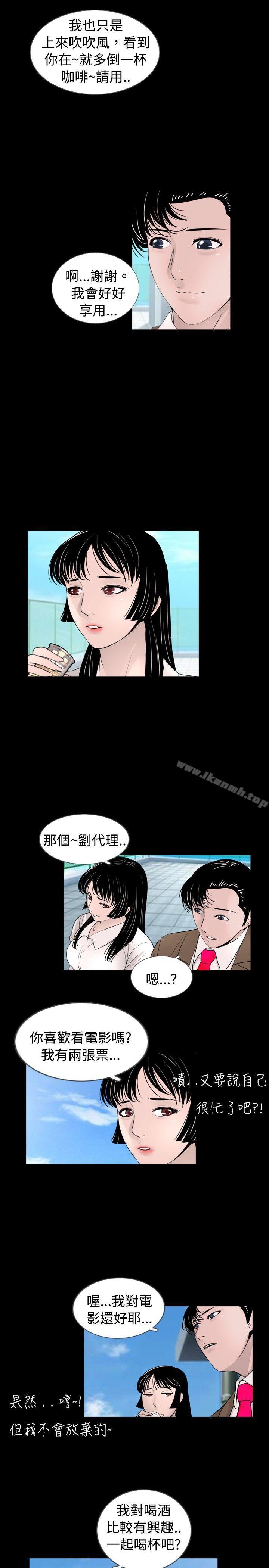 韩国漫画新进训育(完结)韩漫_新进训育(完结)-第35话在线免费阅读-韩国漫画-第13张图片