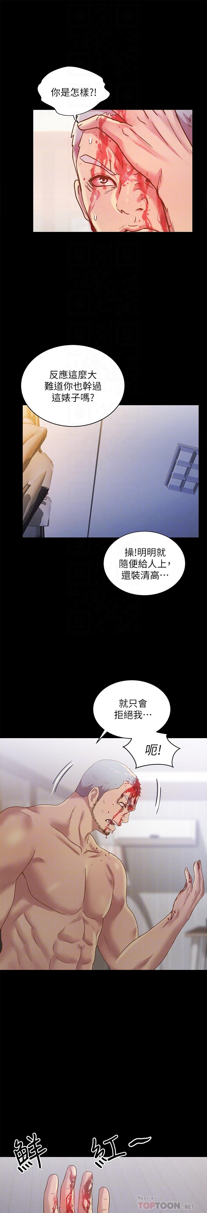 韩国漫画朋友,-女朋友韩漫_朋友,-女朋友-第67话-美娜的选择在线免费阅读-韩国漫画-第11张图片