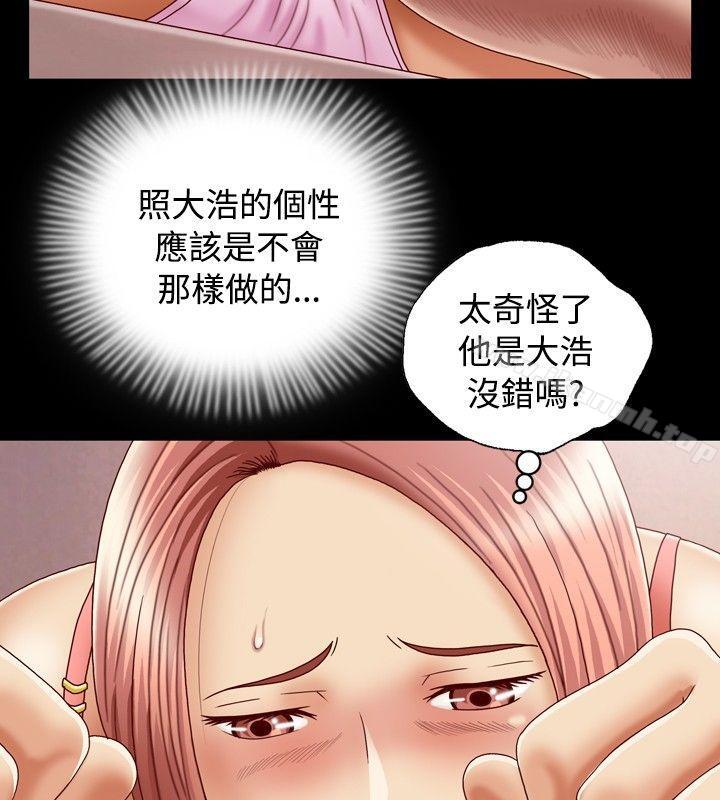 韩国漫画关系韩漫_关系-第11话在线免费阅读-韩国漫画-第4张图片