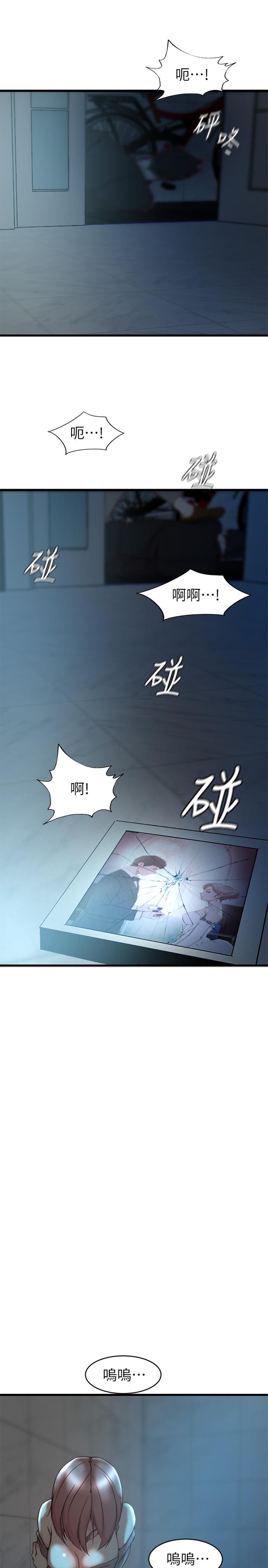 韩国漫画老婆的姐姐韩漫_老婆的姐姐-第36话-我们也来好好享受吧在线免费阅读-韩国漫画-第24张图片