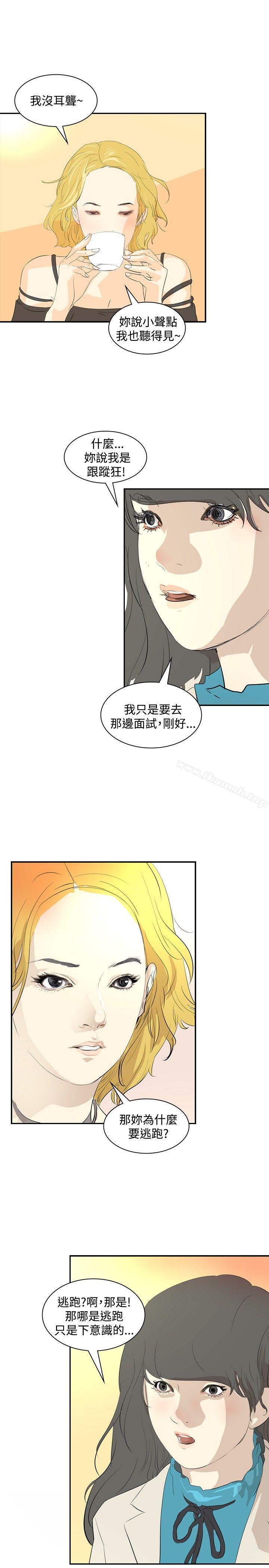 韩国漫画延希(又名美丽蜕变)韩漫_延希(又名美丽蜕变)-第17话在线免费阅读-韩国漫画-第16张图片