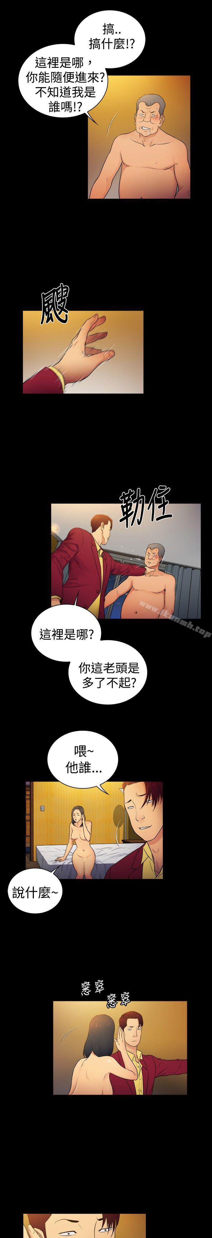 韩国漫画10亿风骚老板娘韩漫_10亿风骚老板娘-第2季-第10话在线免费阅读-韩国漫画-第5张图片