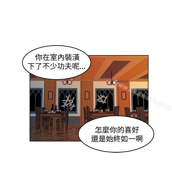 韩国漫画TouchTouch韩漫_TouchTouch-第44话在线免费阅读-韩国漫画-第2张图片