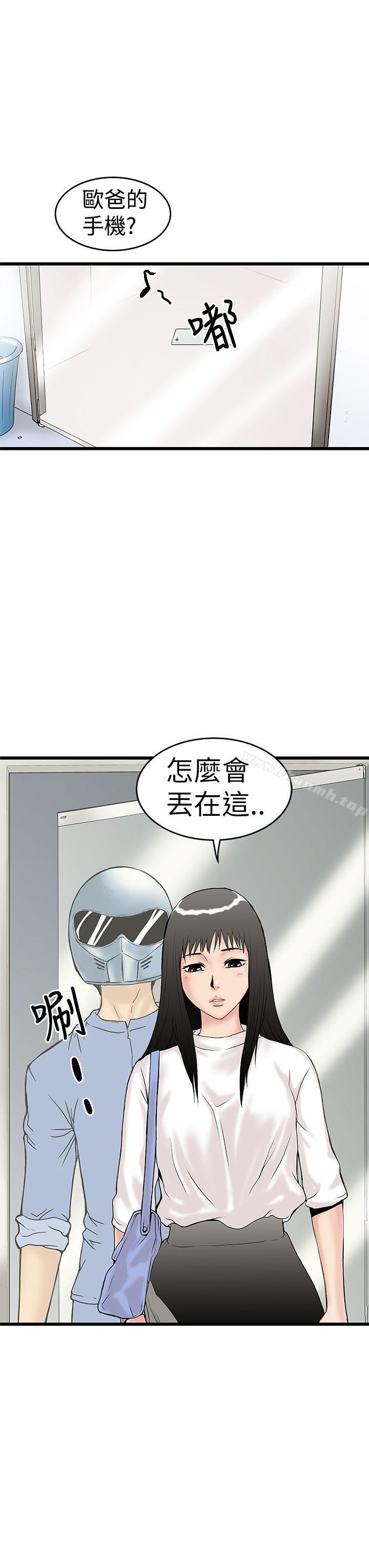 韩国漫画想像狂热(完结)韩漫_想像狂热(完结)-第5话在线免费阅读-韩国漫画-第11张图片