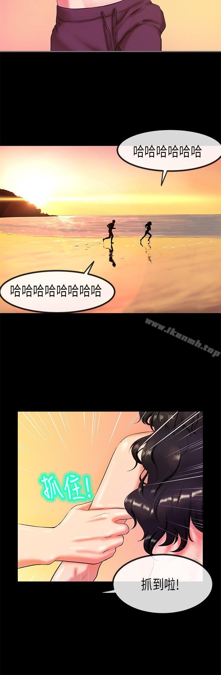 韩国漫画初恋症候群(完结)韩漫_初恋症候群(完结)-第26话在线免费阅读-韩国漫画-第13张图片