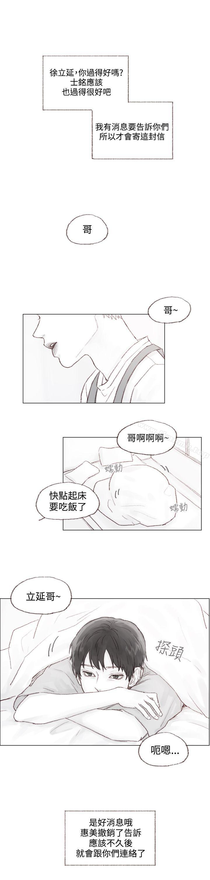 韩国漫画调教坏男人韩漫_调教坏男人-最终话在线免费阅读-韩国漫画-第1张图片