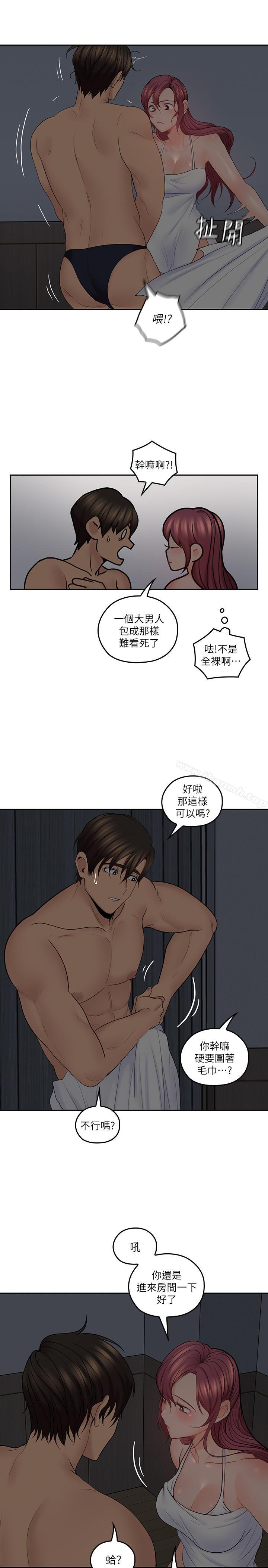 韩国漫画亲爱的大叔韩漫_亲爱的大叔-第30话-今晚要一决胜负在线免费阅读-韩国漫画-第26张图片