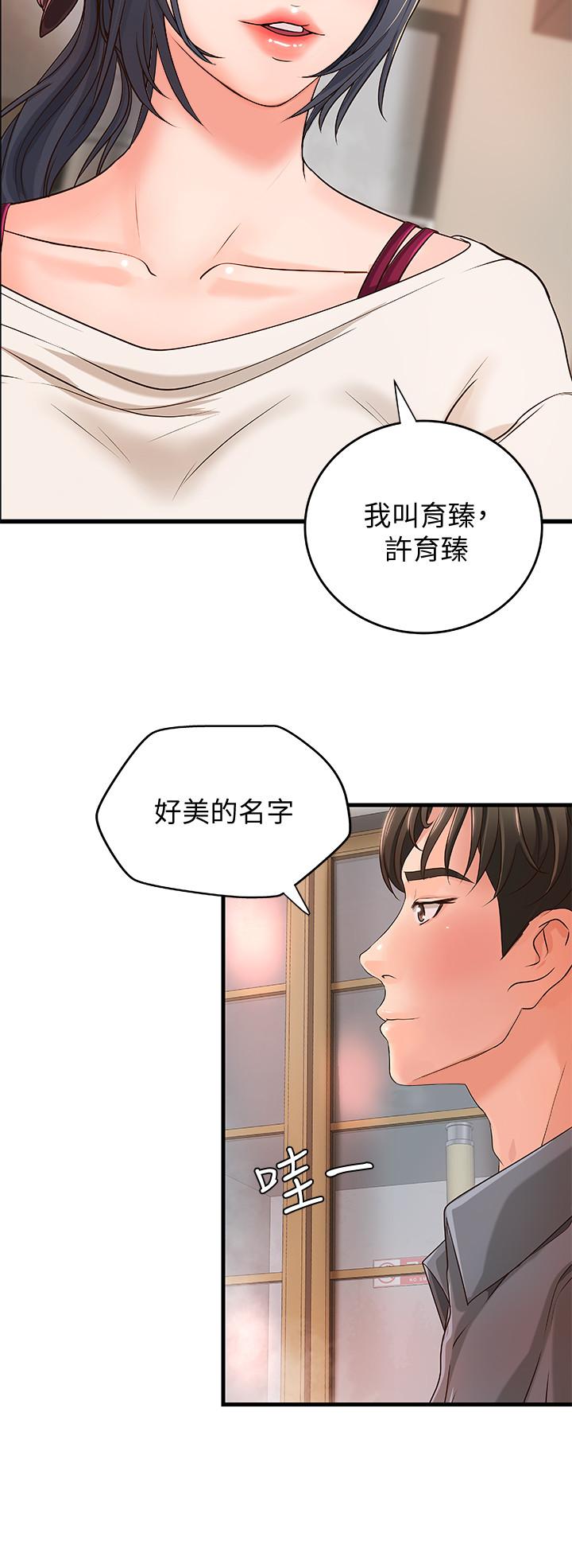 韩国漫画御姐的实战教学韩漫_御姐的实战教学-第10话-咖啡厅姐姐给的意外甜头在线免费阅读-韩国漫画-第20张图片