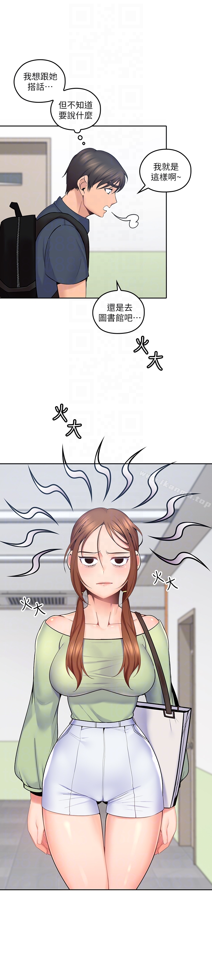 韩国漫画亲爱的大叔韩漫_亲爱的大叔-第11话-教训大胆的女仆在线免费阅读-韩国漫画-第31张图片