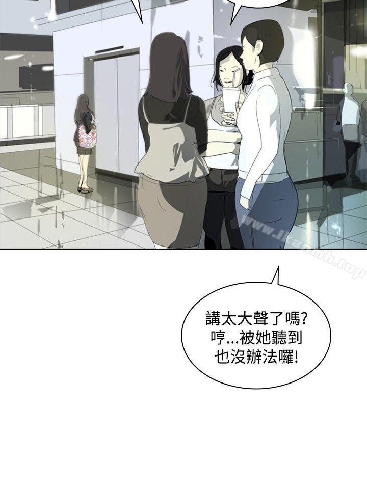 韩国漫画延希(又名美丽蜕变)韩漫_延希(又名美丽蜕变)-第10话在线免费阅读-韩国漫画-第18张图片