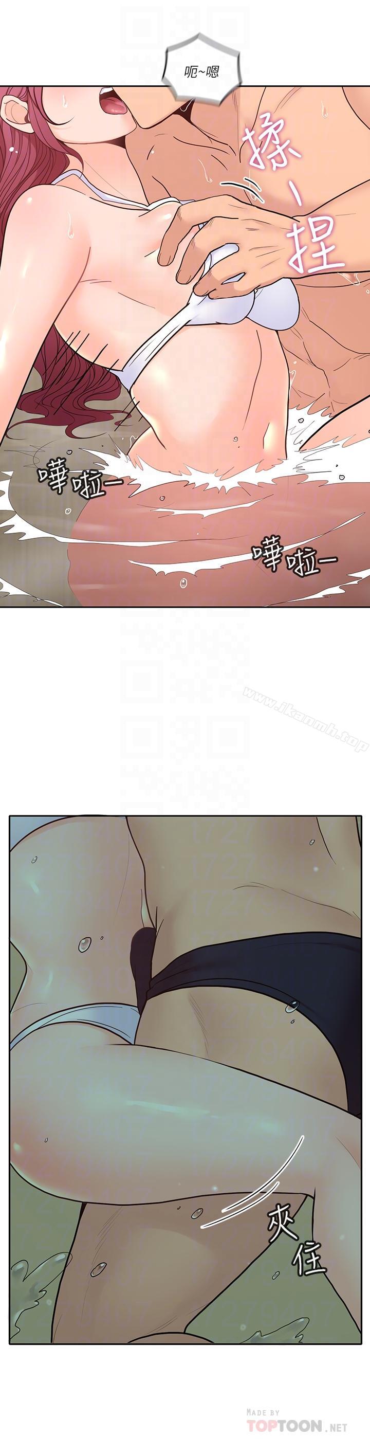 韩国漫画亲爱的大叔韩漫_亲爱的大叔-第29话-少女纯粹的欲望在线免费阅读-韩国漫画-第8张图片
