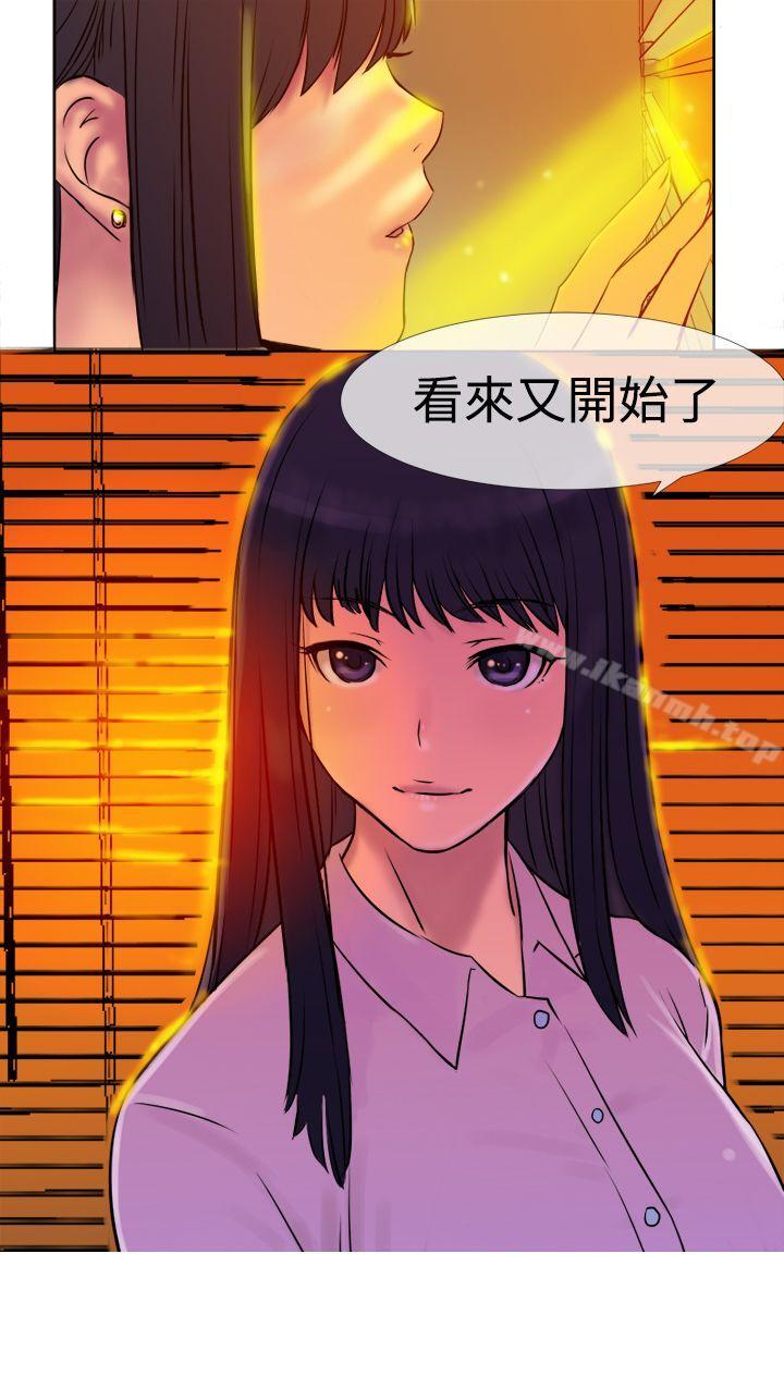 韩国漫画望月仙女传说韩漫_望月仙女传说-第3话在线免费阅读-韩国漫画-第34张图片