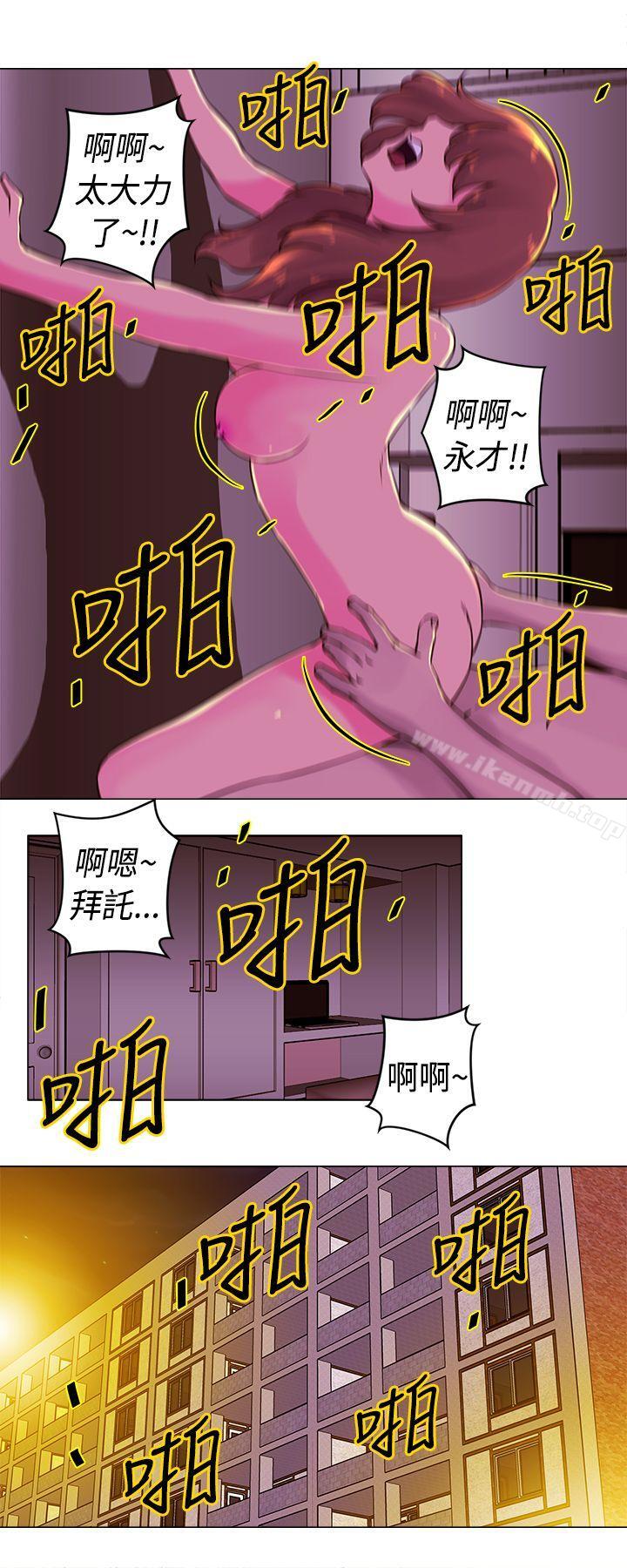 韩国漫画Commission(完结)韩漫_Commission(完结)-第18话在线免费阅读-韩国漫画-第10张图片