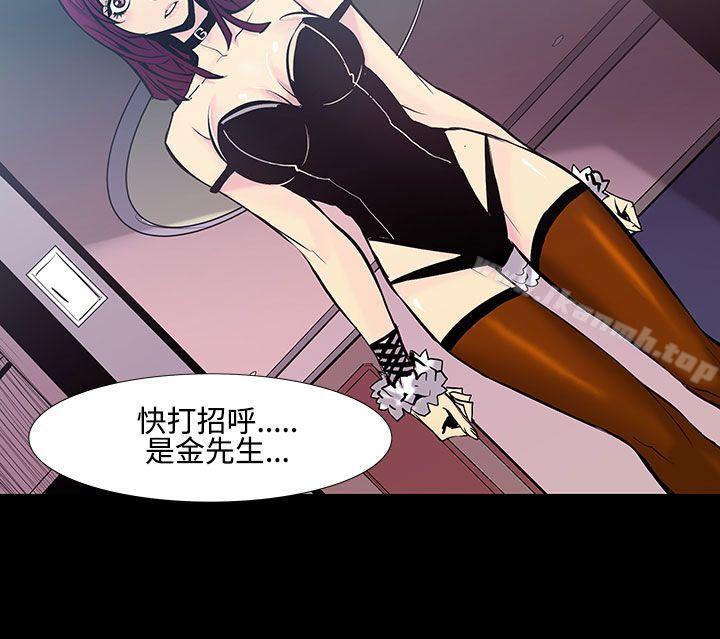 韩国漫画无法停止的甜蜜关系韩漫_无法停止的甜蜜关系-第19话-大哥的女人7在线免费阅读-韩国漫画-第13张图片