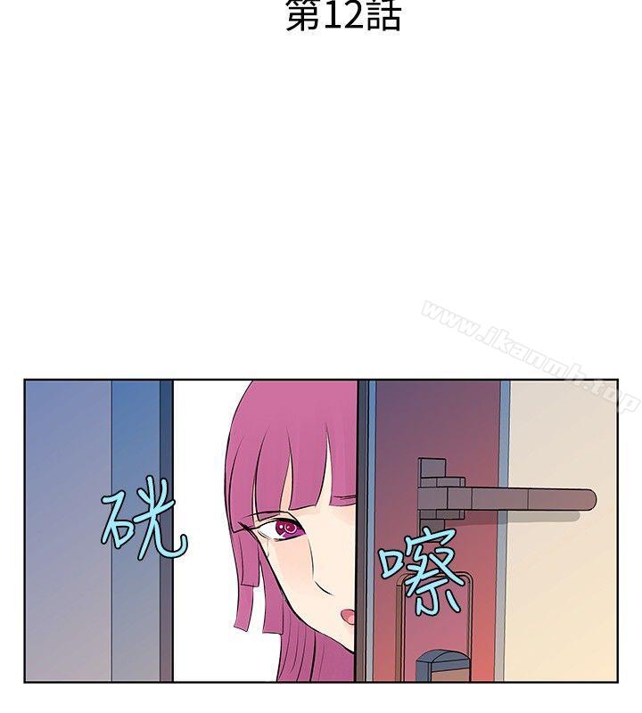 韩国漫画TouchTouch韩漫_TouchTouch-第12话在线免费阅读-韩国漫画-第2张图片