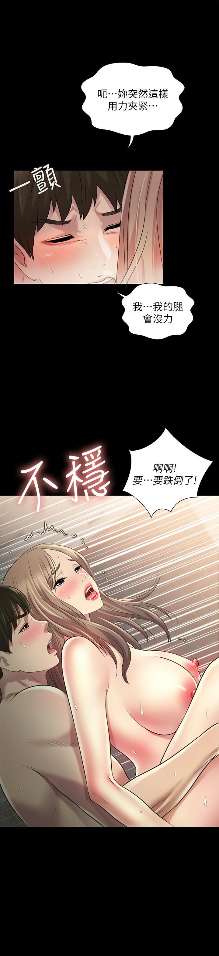 韩国漫画朋友,-女朋友韩漫_朋友,-女朋友-第95话-身心契合的两人在线免费阅读-韩国漫画-第17张图片