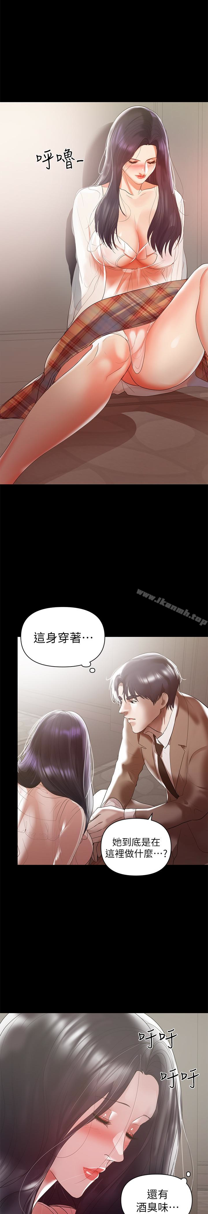 韩国漫画兼职奶妈韩漫_兼职奶妈-第8话-妳在这里做什么?在线免费阅读-韩国漫画-第18张图片