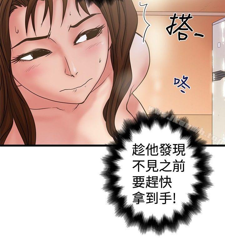 韩国漫画想像狂热(完结)韩漫_想像狂热(完结)-第31话在线免费阅读-韩国漫画-第26张图片