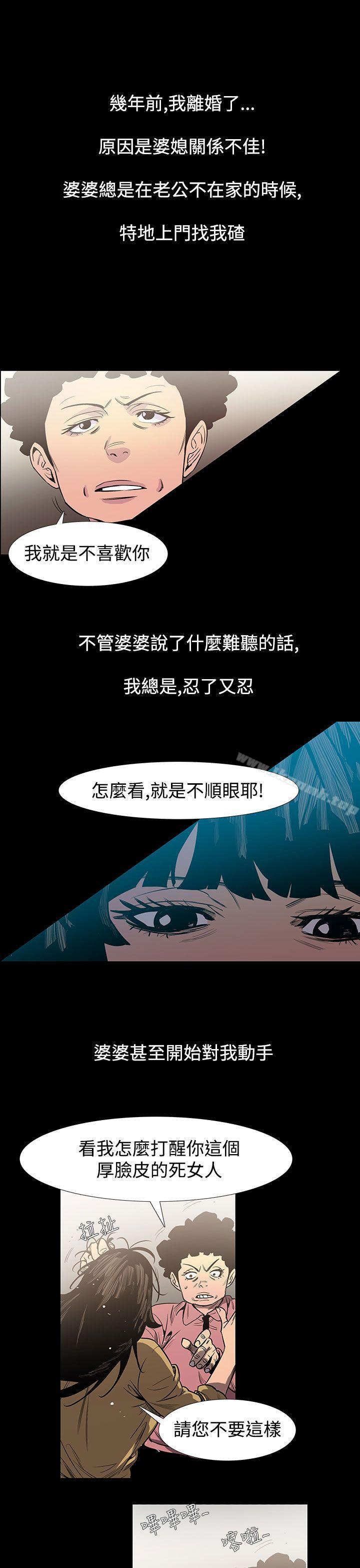 韩国漫画无法停止的甜蜜关系韩漫_无法停止的甜蜜关系-最终话在线免费阅读-韩国漫画-第7张图片