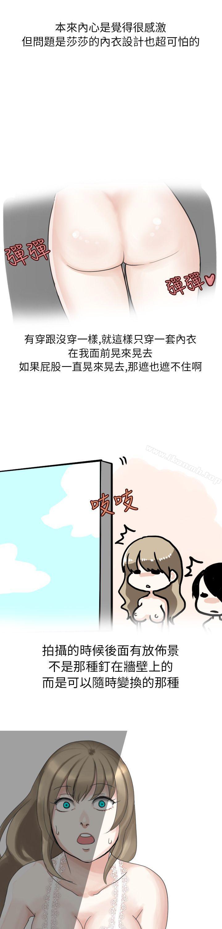 韩国漫画秘密Story第二季韩漫_秘密Story第二季-俄罗斯女子与性感内衣(下)在线免费阅读-韩国漫画-第5张图片