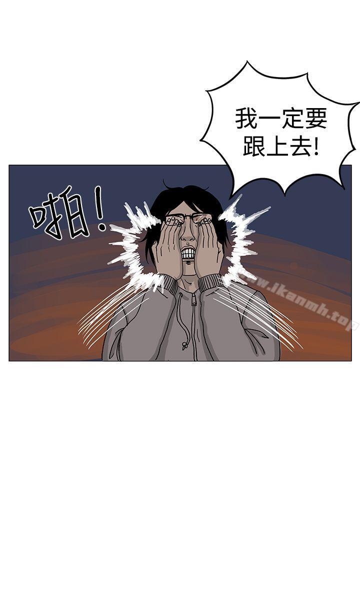 韩国漫画RUN（完结）韩漫_RUN（完结）-第7话在线免费阅读-韩国漫画-第15张图片