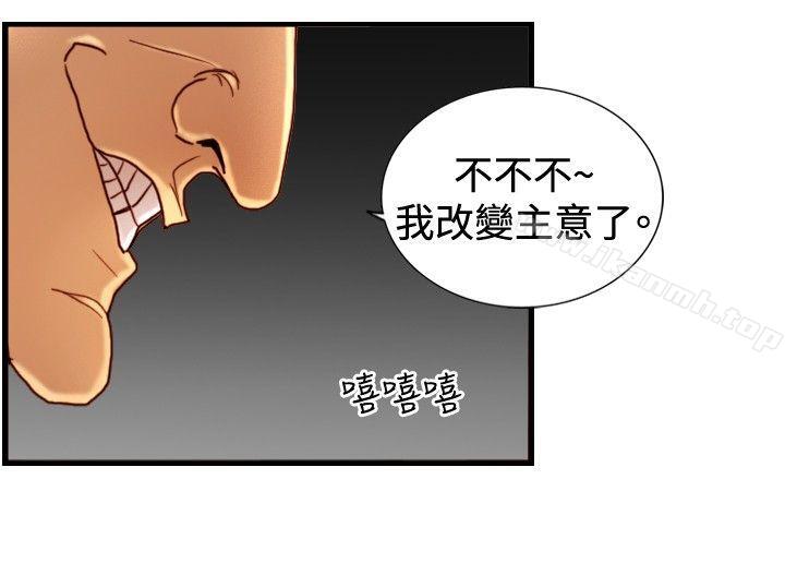 韩国漫画觉醒(完结)韩漫_觉醒(完结)-第30话-那个男人-权政彦在线免费阅读-韩国漫画-第18张图片