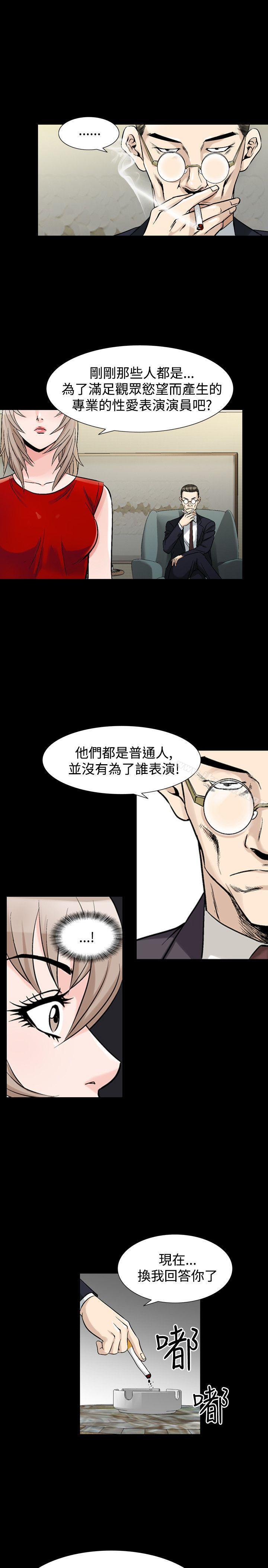 韩国漫画人妻性解放（全集）韩漫_人妻性解放（全集）-第34话在线免费阅读-韩国漫画-第18张图片