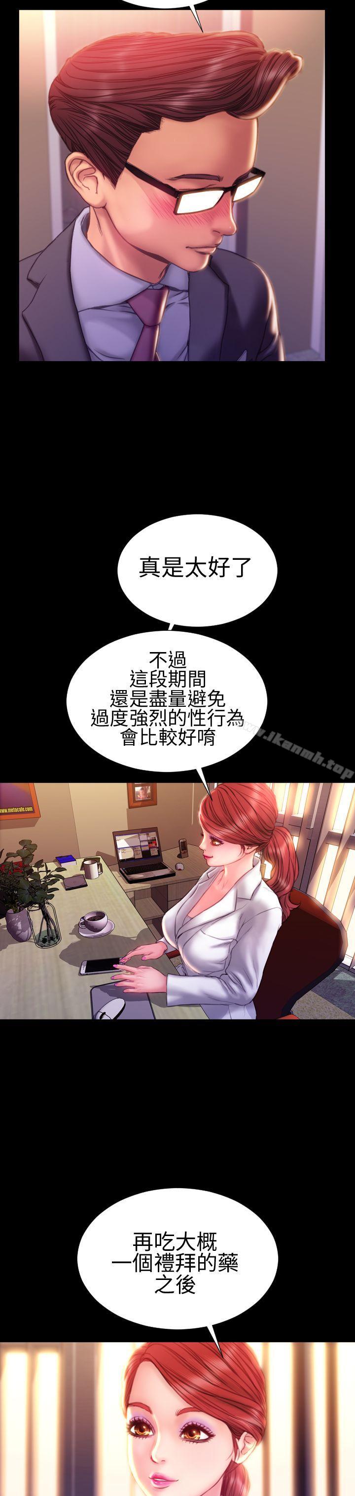 韩国漫画淫荡的妻子们(完结)韩漫_淫荡的妻子们(完结)-第40话在线免费阅读-韩国漫画-第14张图片