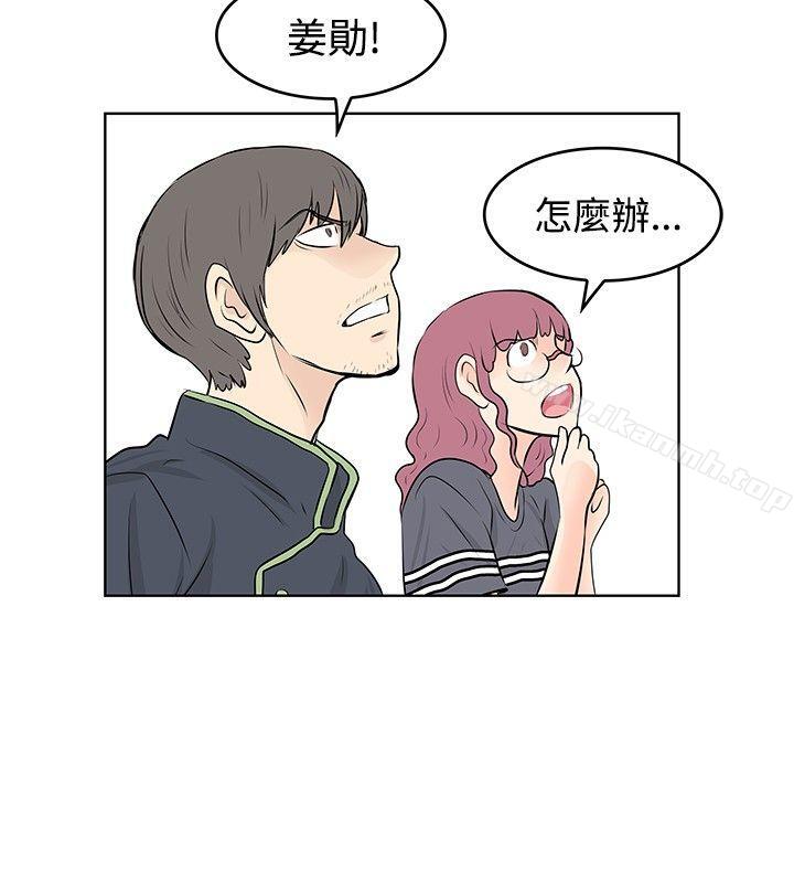 韩国漫画TouchTouch韩漫_TouchTouch-第48话在线免费阅读-韩国漫画-第10张图片