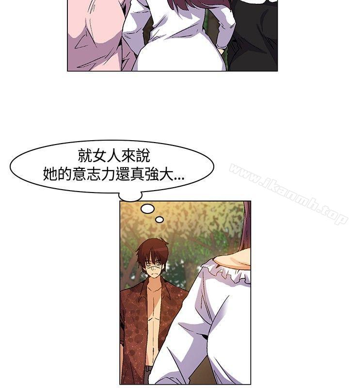 韩国漫画无名岛韩漫_无名岛-第17话在线免费阅读-韩国漫画-第12张图片