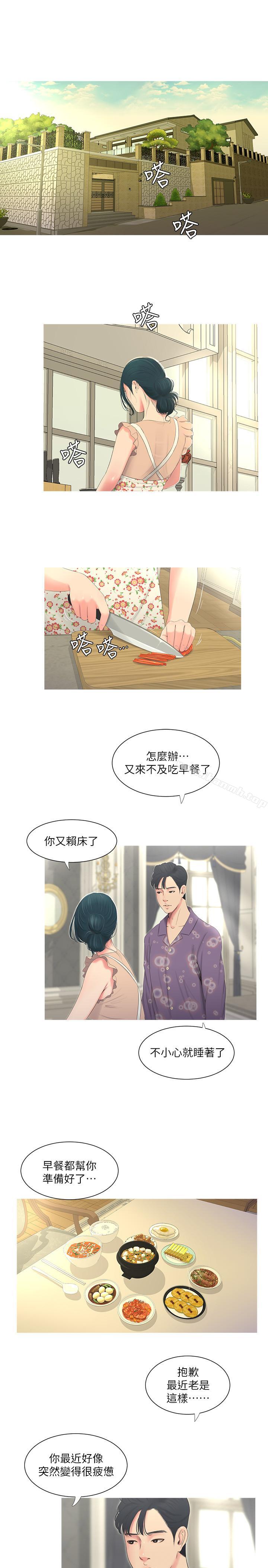 韩国漫画亲家四姐妹韩漫_亲家四姐妹-第5话-放荡的哥哥和嫂嫂在线免费阅读-韩国漫画-第3张图片