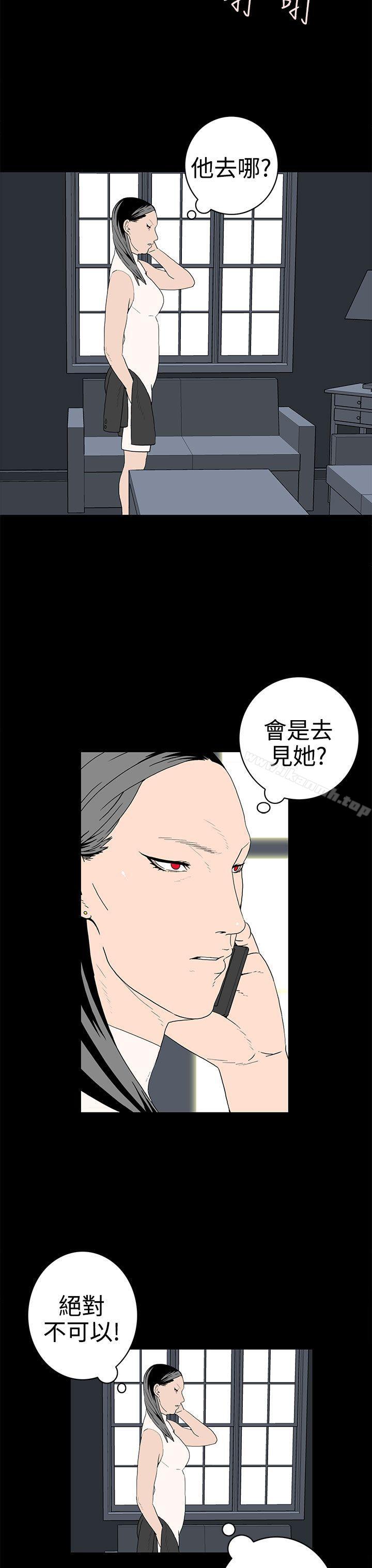 韩国漫画离婚男女(完结)韩漫_离婚男女(完结)-第47话在线免费阅读-韩国漫画-第7张图片