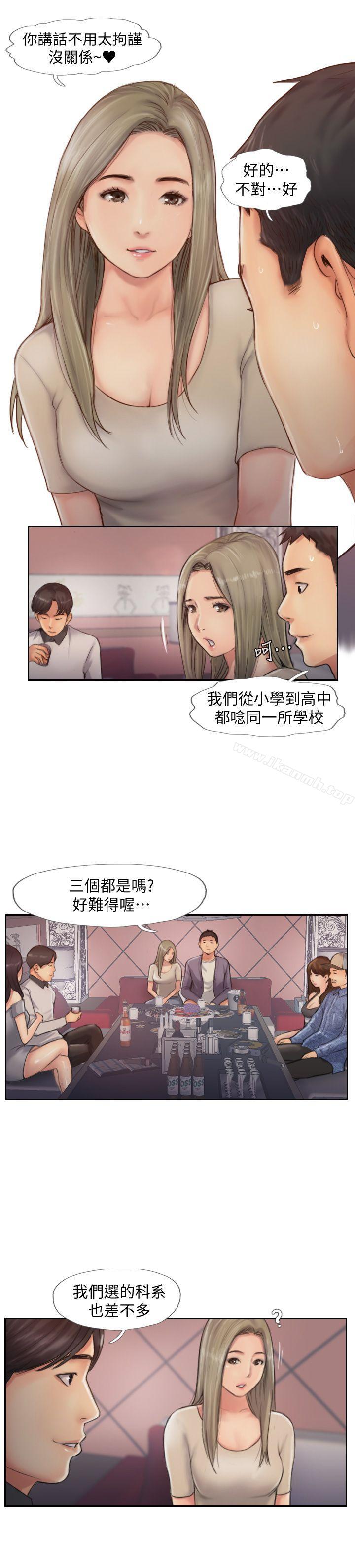 韩国漫画你劈腿了吗?韩漫_你劈腿了吗?-第9话-世界上有一半是女人在线免费阅读-韩国漫画-第10张图片