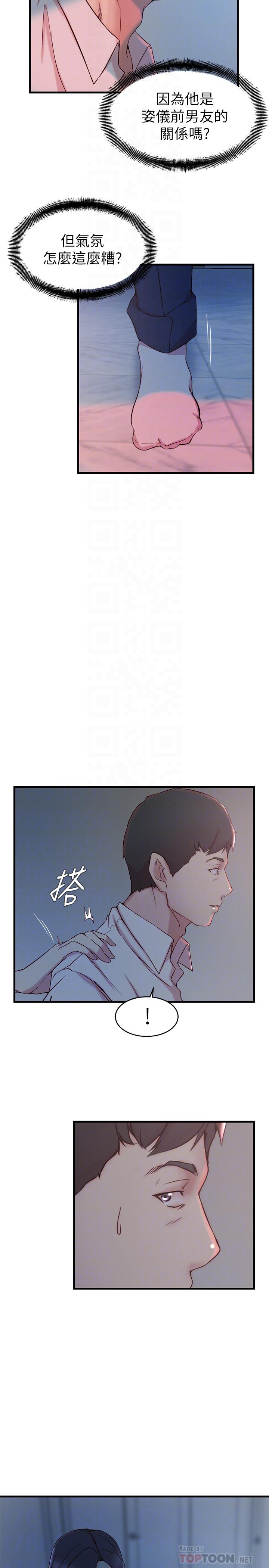 韩国漫画老婆的姐姐韩漫_老婆的姐姐-第31话-隐藏的真相在线免费阅读-韩国漫画-第14张图片