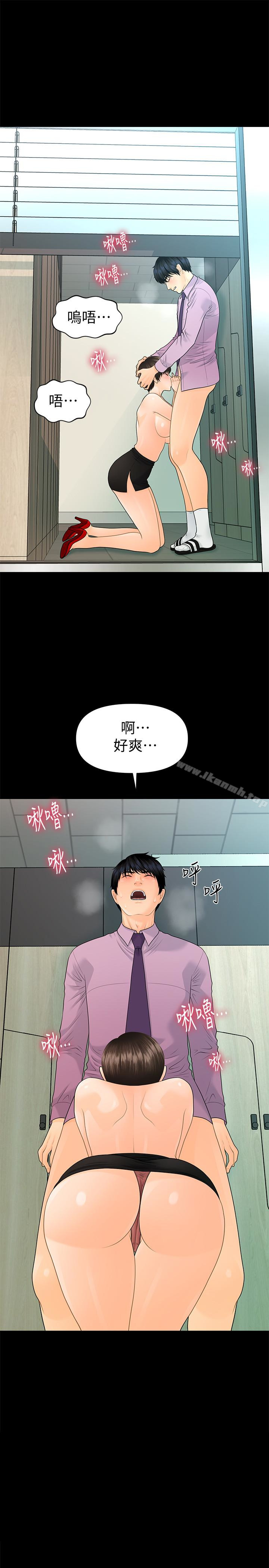 韩国漫画秘书的潜规则韩漫_秘书的潜规则-第65话-犹如饿虎扑羊的女人们在线免费阅读-韩国漫画-第30张图片