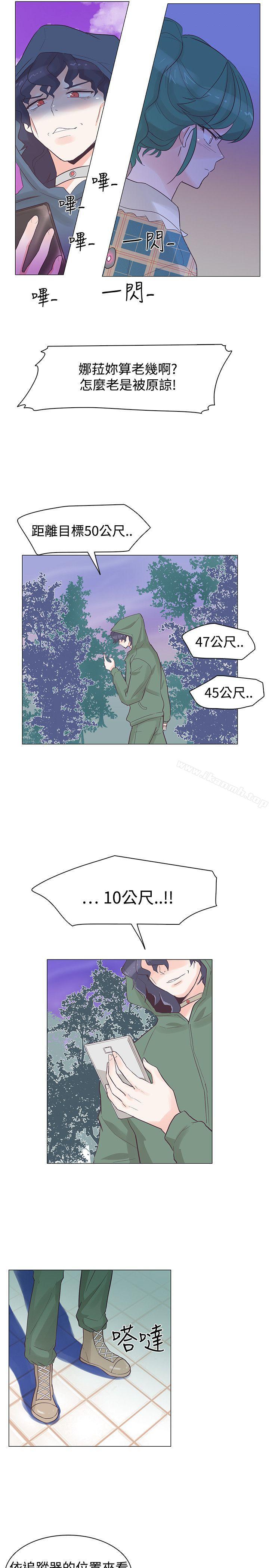 韩国漫画追杀金城武韩漫_追杀金城武-第38话在线免费阅读-韩国漫画-第1张图片