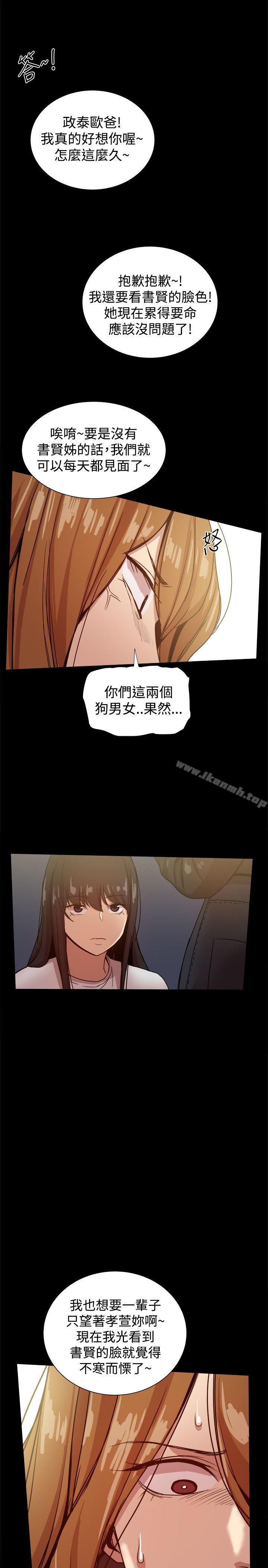 韩国漫画帮派女婿韩漫_帮派女婿-第34话在线免费阅读-韩国漫画-第36张图片