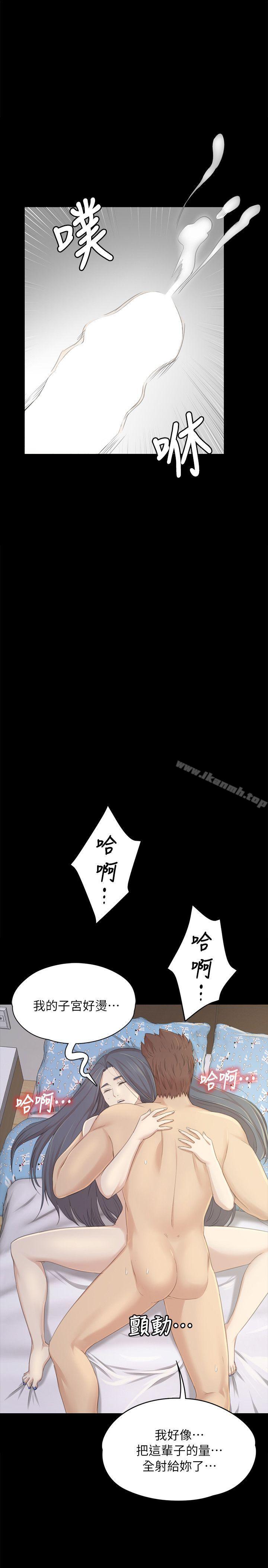 韩国漫画KTV情人韩漫_KTV情人-第20话---爱的成人礼[完]在线免费阅读-韩国漫画-第19张图片