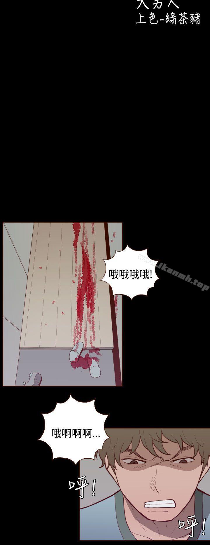 韩国漫画无法隐藏韩漫_无法隐藏-最终话在线免费阅读-韩国漫画-第4张图片