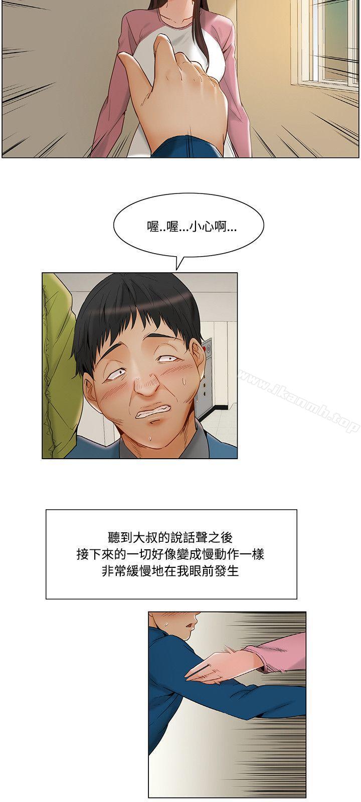 韩国漫画拜托，奸视我吧韩漫_拜托，奸视我吧-第11话在线免费阅读-韩国漫画-第6张图片