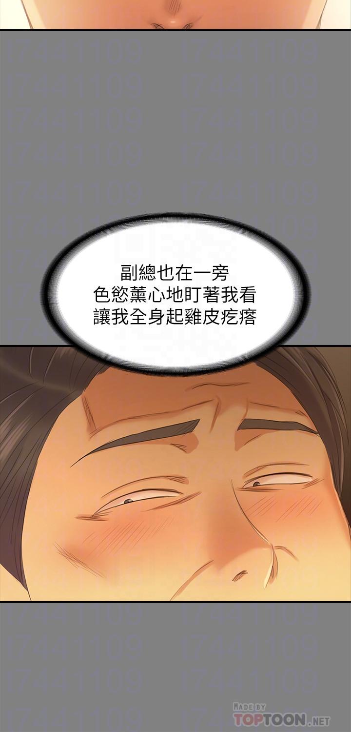 韩国漫画KTV情人韩漫_KTV情人-第87话-不要相信徐科长！在线免费阅读-韩国漫画-第10张图片