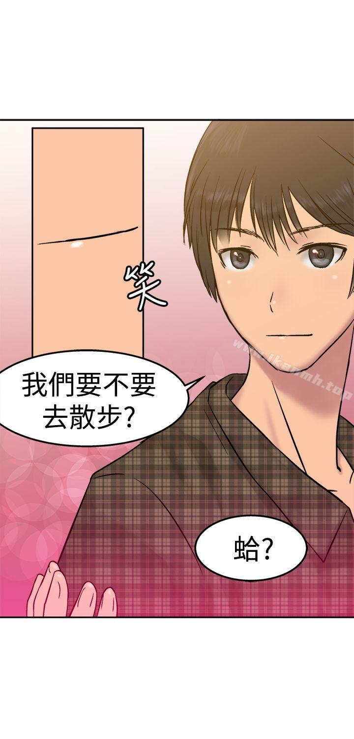 韩国漫画望月仙女传说韩漫_望月仙女传说-第14话在线免费阅读-韩国漫画-第18张图片