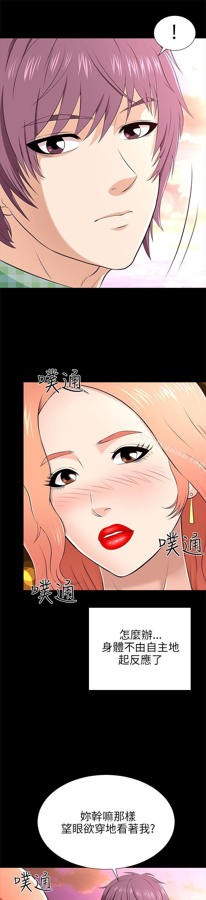 韩国漫画两个女人韩漫_两个女人-第10话在线免费阅读-韩国漫画-第37张图片